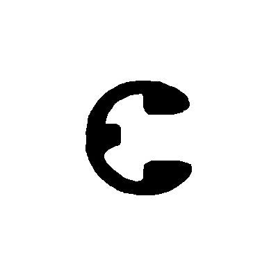 Auveco No 10131 Retaining Ring E-Type 5/32 Diameter, Quantity 100