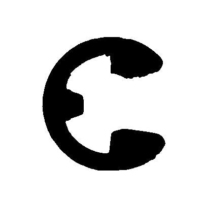 Auveco No. 10133 Retaining Ring E-Type 7/32